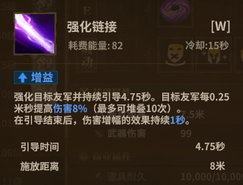 法师奥术法杖 W3