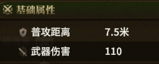 永恒日轮 detail