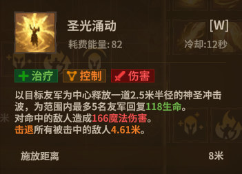 法师神圣法杖 W1
