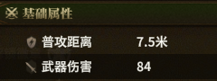 生命颂歌 detail