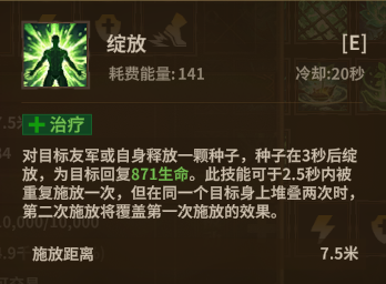 生命颂歌 ultimate