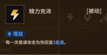 法师自然法杖 被动2