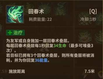 法师自然法杖 Q1