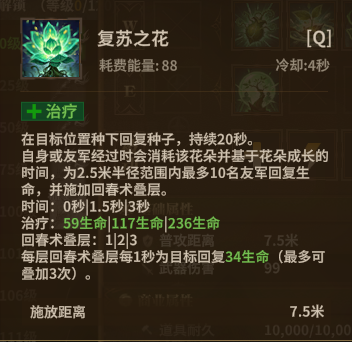 法师自然法杖 Q3