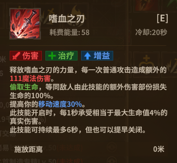 简易匕首 ultimate