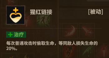游侠匕首 被动2