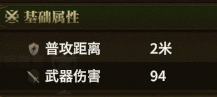 追猎之刃 detail
