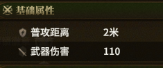 隐匿刀锋 detail