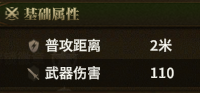 飞爪钩锁 detail