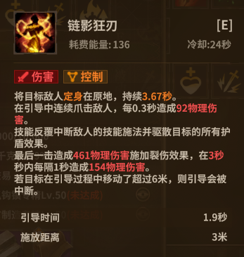飞爪钩锁 ultimate