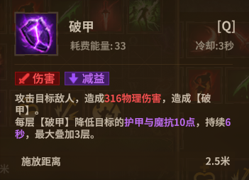 游侠匕首 Q1