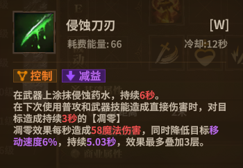 游侠匕首 W3