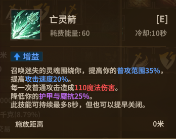 沉眠之弓 ultimate