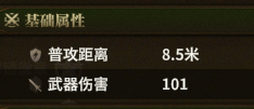 猎弓 detail