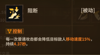 游侠弓箭 被动1