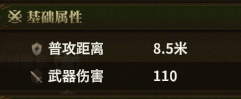 长弓 detail