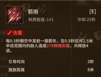 长弓 ultimate