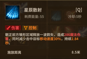 游侠弓箭 Q2