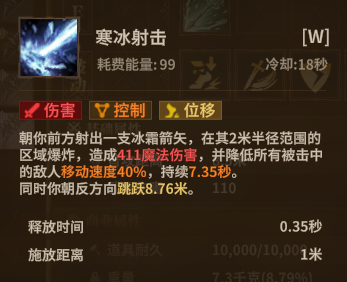 游侠弓箭 W4