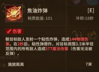 灵巧弩 ultimate