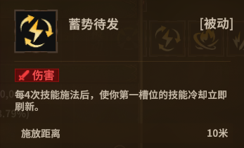 游侠弩箭 被动2