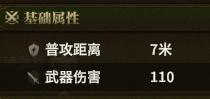 霹雳短铳 detail