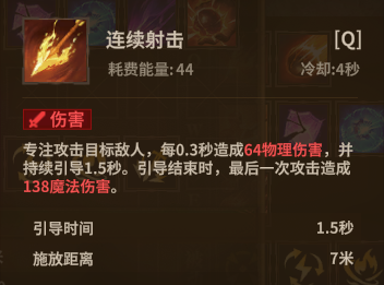 游侠弩箭 Q1