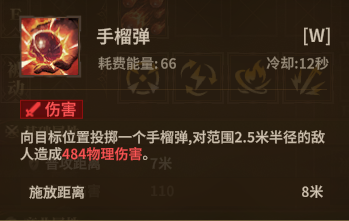 游侠弩箭 W5