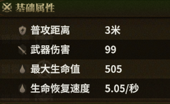 方天画戟 detail