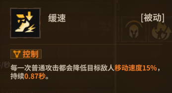 游侠长矛 被动1