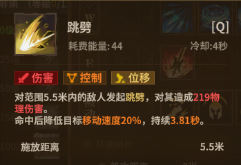 游侠长矛 Q3